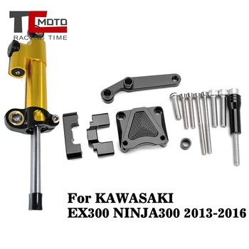 Для Kawasaki EX300 EX 300 NINJA 300 2013 2014 2015 2016, Алюминиевый стабилизатор рулевой заслонки с монтажным кронштейном, набор адаптеров