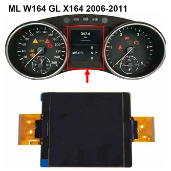 ЖК-экран приборной панели автомобиля для Mercedes GL-Class X164 GL320/GL450/GL550 M-Class ML W164 ML320/ML350/ML550 R-Class W251 R280/R300
