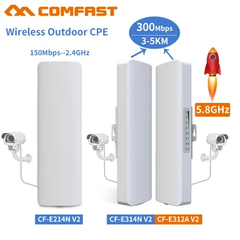 Comfast 2-5 км, 2,4 ГГц и 5.Открытый Беспроводной радиомост 8 ГГц 300 Мбит/с CPE Маршрутизатор Wi fi Усилитель сигнала, Расширитель, Точка доступа
