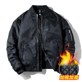 Ma1 Осенне-зимняя куртка-бомбер Для мужчин, большие размеры, бейсбольное пальто с подкладкой 