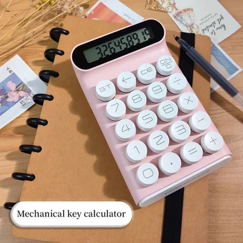 Калькуляторы, механическая клавиатура для женщин, дорогостоящий Офисный Финансовый бухгалтерский учет, специальный симпатичный и стильный студенческий калькулятор