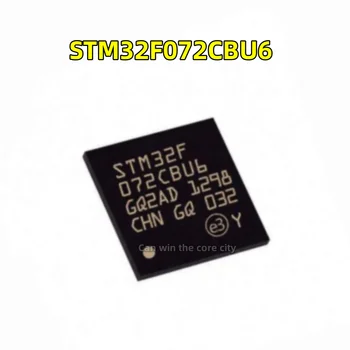 10 шт. Оригинальный подлинный STM32F072CBU6 посылка UQFN48 072CBU6 микроконтроллер MCU чип сейчас