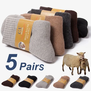 5 пар утепленных шерстяных носков, мужские Высококачественные теплые зимние носки, хлопковые носки в Рождественский подарок Для мужчин, теплые Размеры 38-44