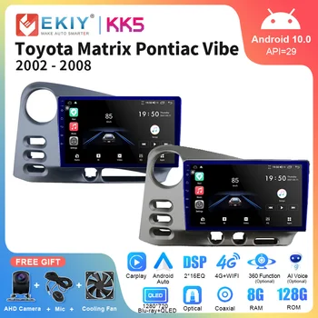EKIY KK5 2 Din Android Авторадио Для Toyota Matrix E130 2002-2006 Автомобильный Стерео Carplay Мультимедийный Плеер Навигация GPS 2Din DVD