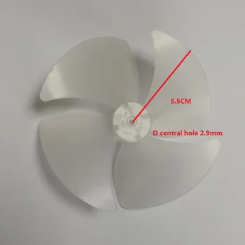 Детали микроволновой печи с 4 лопастями D-образной формы, центральное отверстие диаметром около 11 см, лопасть охлаждающего вентилятора