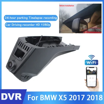 Автомобильный видеорегистратор, скрытый видеорегистратор для вождения, камера на передней панели автомобиля -для BMW X5 2017 2018 Для iPhone Функция управления приложением Android