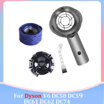 Комплект сменных аксессуаров для пылесоса Dyson V6 DC58 DC59 DC61 DC62 DC74 Детали двигателя Задняя крышка Задний фильтр