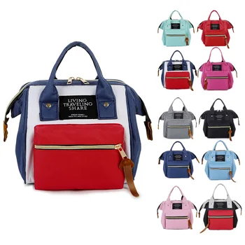 JY Mommy Bag Маленькая модная трендовая цветная сумочка с панелью, повседневная простая сумка через плечо на молнии 4567