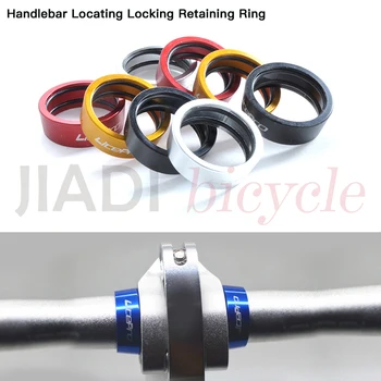 Складное велосипедное фиксирующее кольцо из алюминиевого сплава 25,4 мм, фиксирующие кольца на руле, 10 цветов Аксессуаров для верховой езды