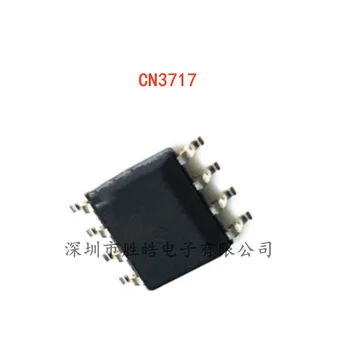 (10 шт.)  Новый чип для зарядки свинцово-кислотного аккумулятора CN3717 3717 5A TSSOP-16 Интегральная схема CN3717