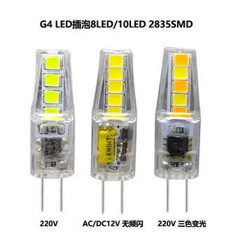 Горячая Продажа Dimmable Mini G4 LED cob лампа 2 Вт Лампа переменного тока постоянного тока 12 В 220 В Свечи Заменяют Галогенные лампы для Прожектора Люстры 3 Цвета