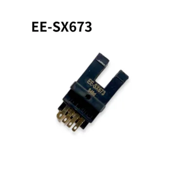 6ШТ Фотоэлектрический переключатель EE-SX673 U-Slot L-типа Оптическая муфта Инфракрасный датчик Предел Нужно больше количества, свяжитесь со мной В наличии