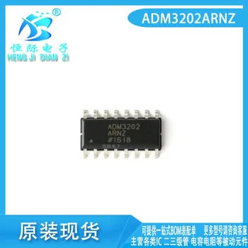 ADM3202ARNZ-REEL7 SOIC-16 новый чип линейного драйвера RS-232 в наличии на складе