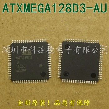 (5-10 штук) 100% Новый чипсет ATXMEGA128D3-AU ATXMEGA128D3 AU QFP-64
