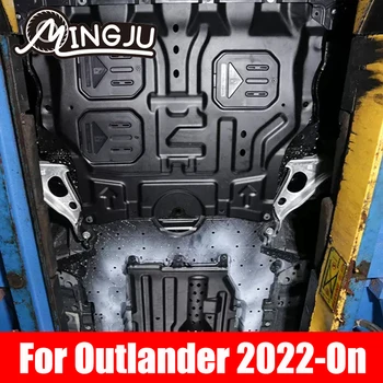 Для Mitsubishi Outlander 2022 2023 2024 Защитная крышка шасси двигателя Из марганцевой Стали Аксессуары Специально Для Модификации