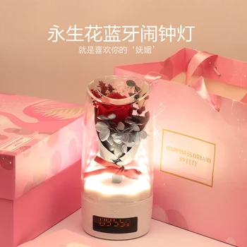 Yongsheng Flower Bar беспроводной Bluetooth аудио будильник красочный ночник 520 подарок на День Святого Валентина креативные подарки
