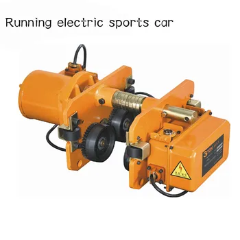 Электрическая лебедка с цепью 0,5 мм, специальная электрическая спортивная машина (электрическая лебедка в комплект не входит)