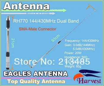 SMA-штекерный разъем Harvest RH770 Двухдиапазонная телескопическая антенна с высоким коэффициентом усиления 144/430 МГц 3,0 дБ (144 МГц)/5,5 дБ (430 МГц)