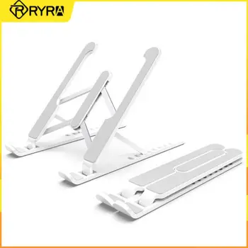 Портативный держатель для ноутбука RYRA, регулируемый на 8 передач, Настольный складной кронштейн из алюминиевого сплава P1-PRO для ноутбука и планшета