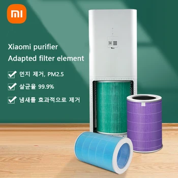 Воздушный фильтр Xiaomi Для Очистителя воздуха Xiaomi Mi 2/1/2s/3/3 H/Pro, Очиститель воздуха H13, Угольный HEPA-фильтр, Антибактериальный Формальдегид