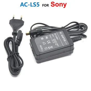AC-LS5 ACLS5 Адаптер питания переменного тока для камеры Sony DSC-P200 DSC-P150 DSC-P10 DSC-P73 DSC-T700 DSC-H9 DSC-F DSC-G DSC-H DSC-P