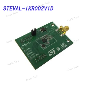 Дочерняя плата Avada Tech STEVAL-IKR002V1D, антенна радиочастотного приемопередатчика SPIRIT1 169 МГц