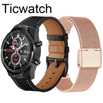 Ремешок для GPS-браслета Ticwatch Pro 3, кожаный ремешок для часов Ticwatch E3 S2 E2 C2, ремешок GTH GTX, Миланский браслет