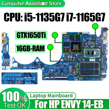 Для HP ENVY 14-EB Материнская плата ноутбука DA0G3GMBAG0 L85348-005 M30897-601 M30896-601 i5-1135G7 i7-1165G7 Материнская плата ноутбука