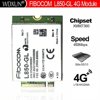 Fibocom L850-GL Полнофункциональный беспроводной модуль Netcom 4G для передачи данных 450 Мбит/с Unicom 3g/ 4g Mobile 4g Telecom 4g