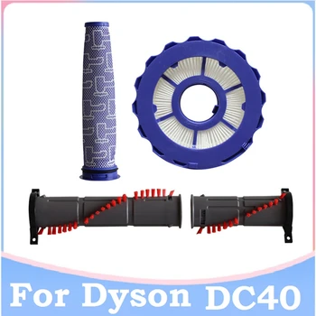 3 шт. сменных запасных частей для пылесосов Dyson DC40, моющихся до и после фильтрации, основной роликовый стержень, Щетки, Аксессуары