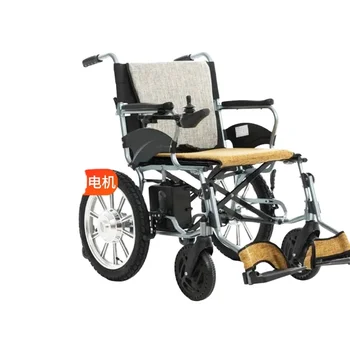 Самые популярные товары для путешествий Легкое складное электрическое кресло-каталка для инвалидов / пожилых людей с литий-фосфатным аккумулятором-BZ-E05