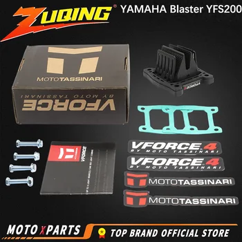 Мотоциклетная система V Force 4145 с герконовым клапаном Для VForce 4 YAMAHA Blaster ATV V4145 YFS200 и DT 200R