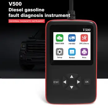 Диагностический сканер V500 запрос неисправностей Plug Play черный быстрое обнаружение OBD считыватель кодов грузовика для автомобиля