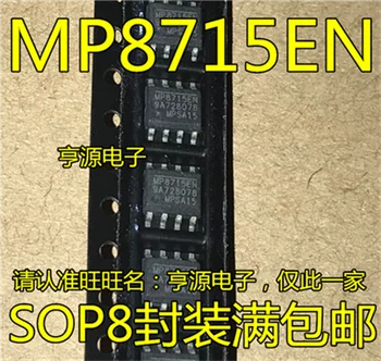 MP8715 MP8715EN MP8715EN-LF-Z SOP8